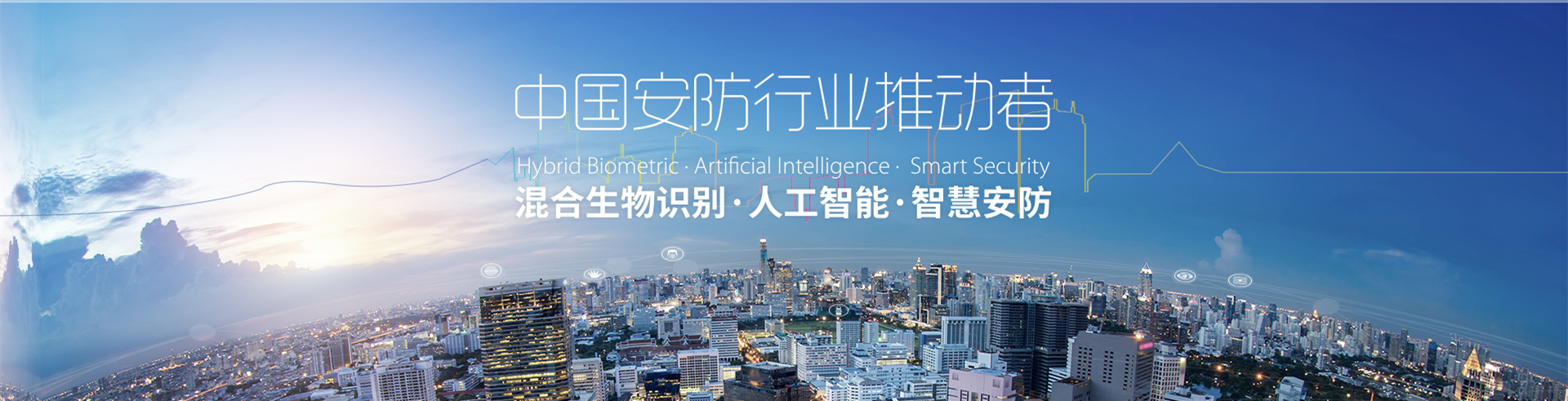 熵基萬傲瑞達(dá)出入口綜合管理平臺V6000-熵基科技